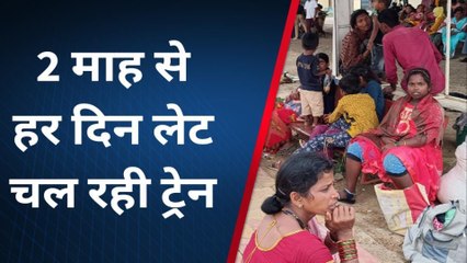 बालाघाट: ट्रेन की लेटलतीफी राहगीरों के लिए बनी परेशानी, न जाने कब आएगी ट्रेन