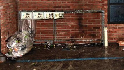 주택 분리수거장에서 불..."담배꽁초 때문에" / YTN