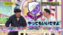 230507 乃木坂46 時間TV  Nogizaka46 – Nogizaka Under Construction ep410 1080p 60fps