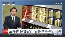 [김대호의 경제읽기] 소비자물가 둔화에도 먹거리 물가 '고공행진'…왜?