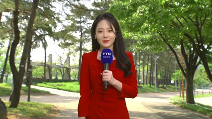 [날씨] 쾌청한 어버이날, 일교차 주의...내일도 '완연한 봄' / YTN