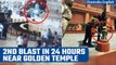 Amritsar: Another ‘Mysterious Blast’ on Heritage Street triggers panic | Oneindia News