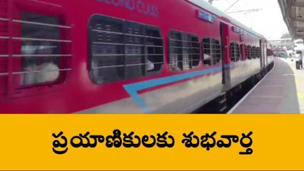 అనంతపురం జిల్లా: గుడ్ న్యూస్... బెలగాం ఎక్స్ ప్రెస్ మణిపూర్ వరకు పొడిగింపు