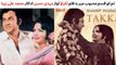PAKISTANI FILM TAKKRAOO SONG | TUM KO QASAM | MUHAMMAD ALI | ZEBA | MEHDI HASSAN |  OLD MOVIE SONGS