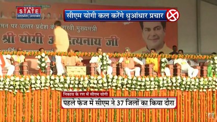 नगर निकाय चुनाव को लेकर अखिलेश यादव भी हुंकार भरेंगे, अलीगढ़ और मेरठ में