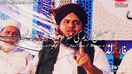 Hazrat Fatima Or Hazrat Ali Ka Waqhia By Pir Ajmal Raza Qadri #Quran #Hadith #Bayan #Islam Muftitv8