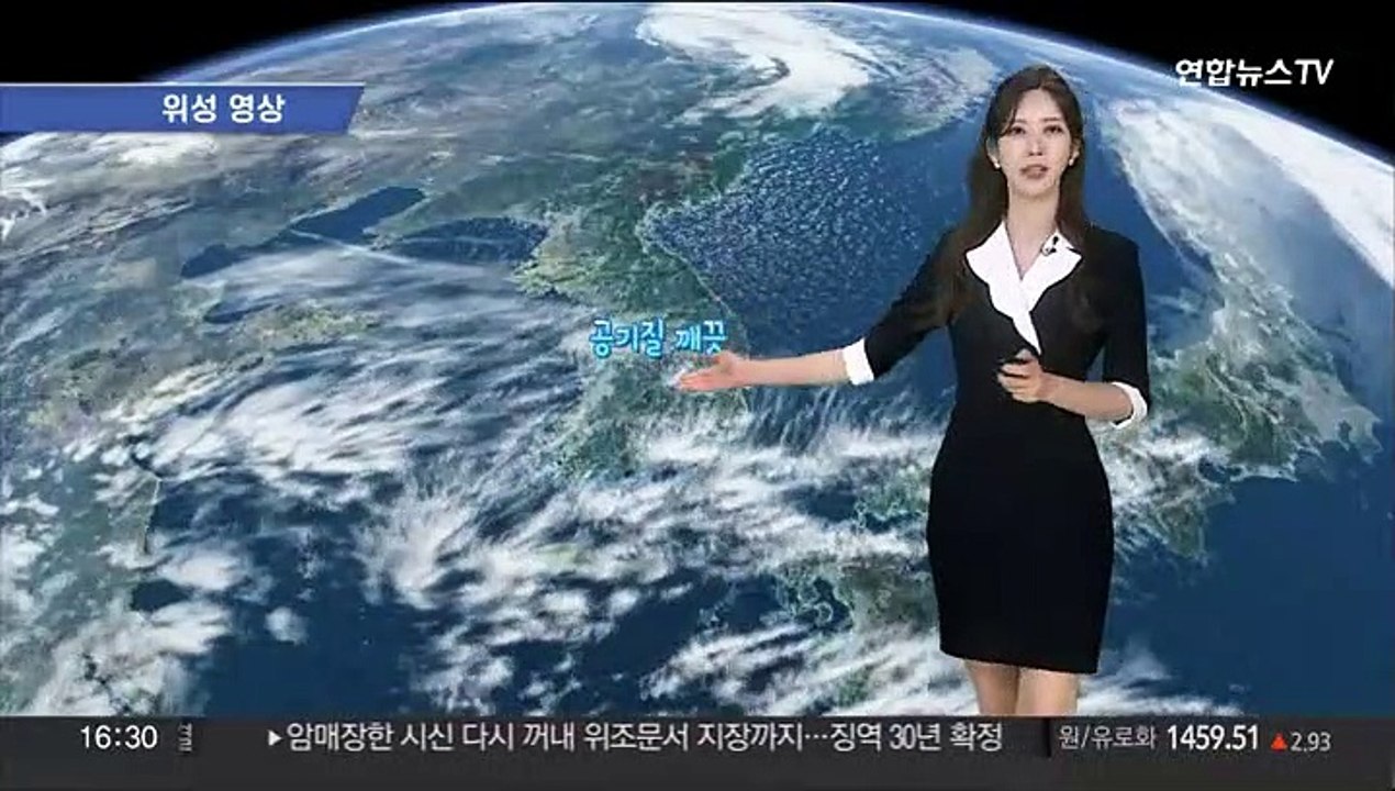 [날씨] 하늘 맑고 공기질 깨끗…큰 일교차 주의