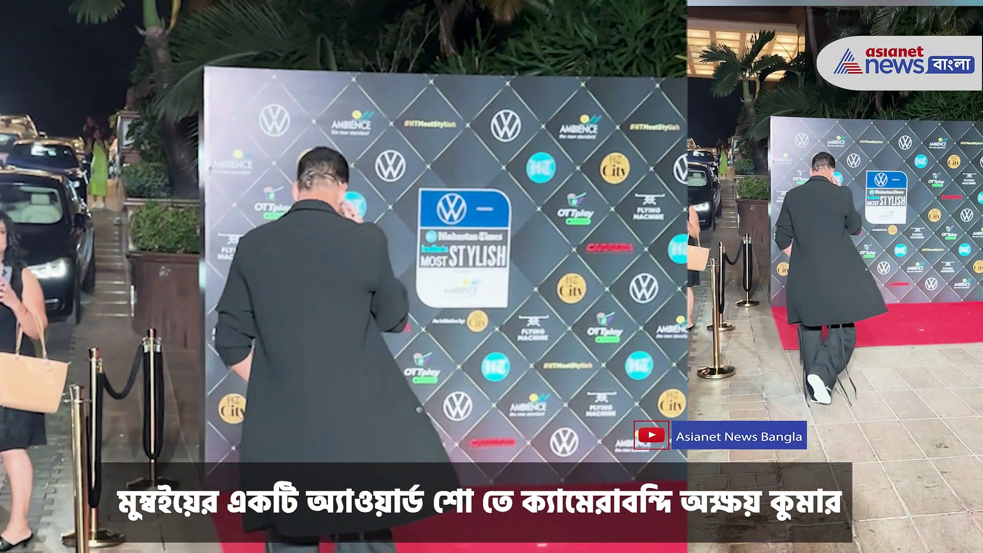 রাকুল প্রীত সিং, অক্ষয় কুমার থেকে রবিনা ট্যান্ডন, দেখুন আপনার পছন্দের তারকাকে বলিউড মশালায়