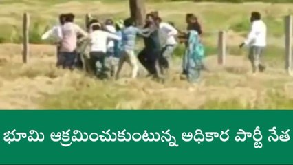 నకిరేకల్: అక్రమంగా భూమిని లాక్కుంటున్న.. బీఆర్ఎస్ నాయకులు