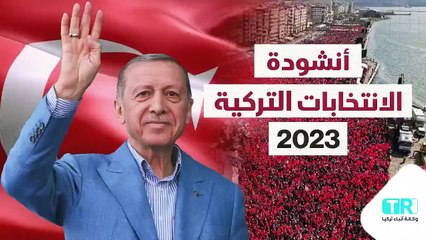 Arap İslam dünyasından Erdoğan için müthiş klip
