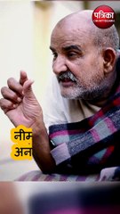 नीम करोली बाबा के अनमोल वचन ।