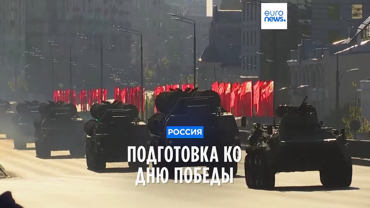 Россия готовится ко Дню Победы на фоне "диверсий" и "покушения на президента"