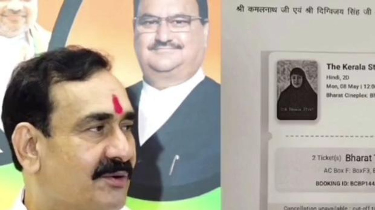 भोपाल: फ़िल्म 'द केरल स्टोरी' पर घमासान, गृहमंत्री ने कमलनाथ और दिग्विजय के लिए खरीदे टिकट