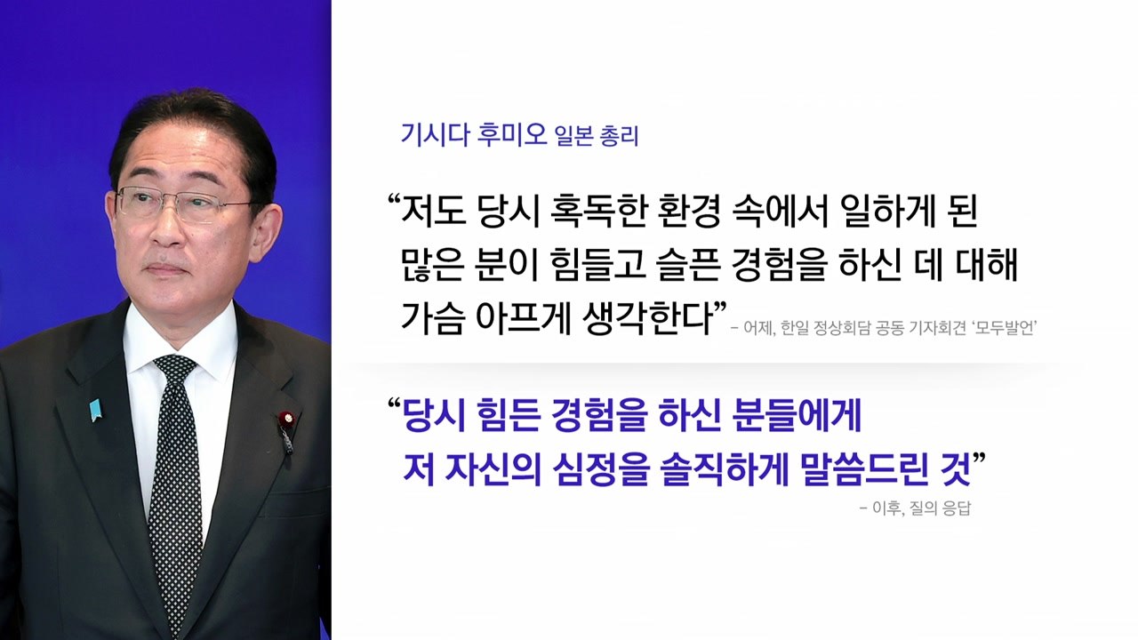[뉴스큐] 12년 만의 '셔틀외교'...한일 정상회담 주요 성과는? / YTN