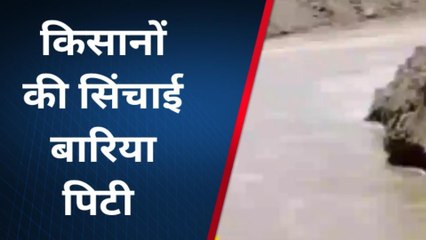 रायसिंहनगर: नहर में आया कटाव, देखें पूरी खबर