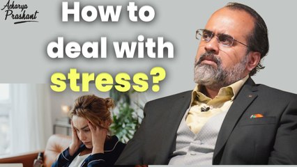 How to deal with stress? || Acharya Prashant