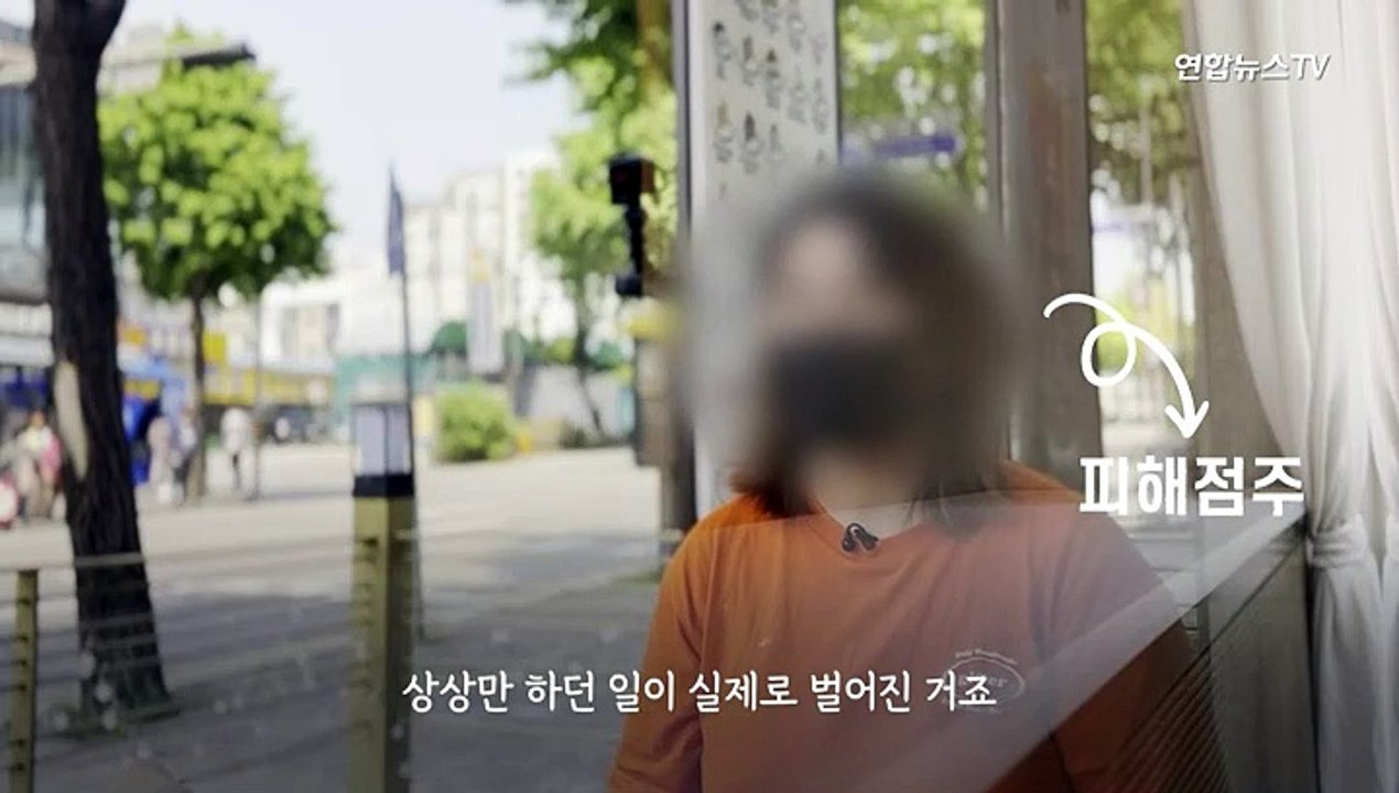 [다다이] 금연요청에 커피 쏟고 컵 던진 진상손님…피해 업주의 일침