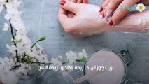 ما هو الفرق بين الكريم واللوشن وزبدة الجسم (1)