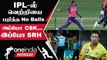 IPL 2023 Tamil: RP Singh-ன் Memories-ஐ கொடுத்த  Sandeep Sharma-வின் No Ball | ஐபிஎல் 2023