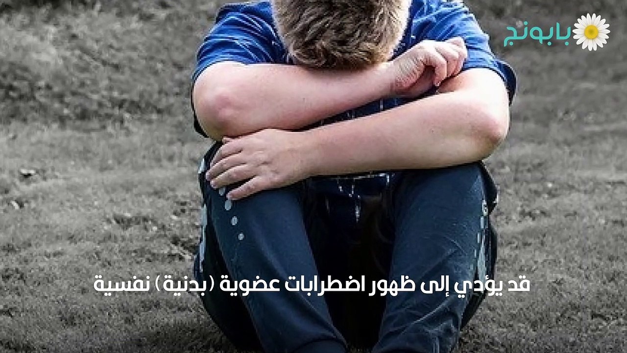 المشاعر المكتومة لا تموت أبداً