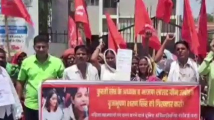 शेखपुरा: भाकपा माले ने BJP सांसद के खिलाफ खोला मोर्चा, जमकर की नारेबाजी