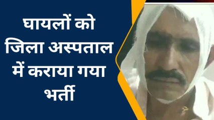 हिण्डौन सिटी: पारिवारिक विवाद को लेकर हुए झगड़े पिता-पुत्र घायल