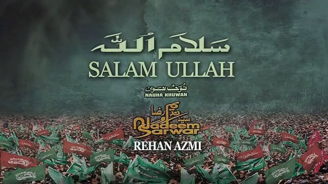 Nadeem Sarwar | Salam Ullah (Farsi) | 2014