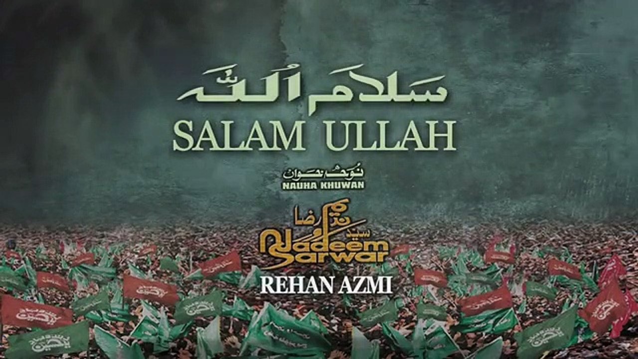 Nadeem Sarwar | Salam Ullah (Farsi) | 2014