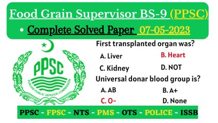 PPSC FOOD GRAIN SUPERVISOR BS-09 COMPLETE SOLVED PAPER HELD ON 07-05-2023