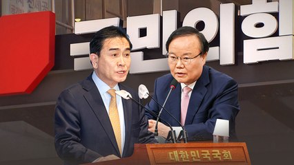 與, 김재원·태영호 징계 심의...오늘 결론 낼지 주목 / YTN