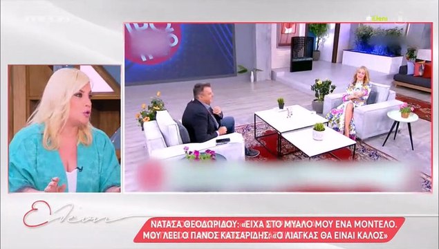 Ελένη Μενεγάκη: Η συνάντηση με τον Λιάγκα και η αποκάλυψη: «Άλλος στην τηλεόραση, άλλος έξω»