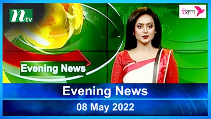 Evening News | 08 May 2023 | NTV News Updates