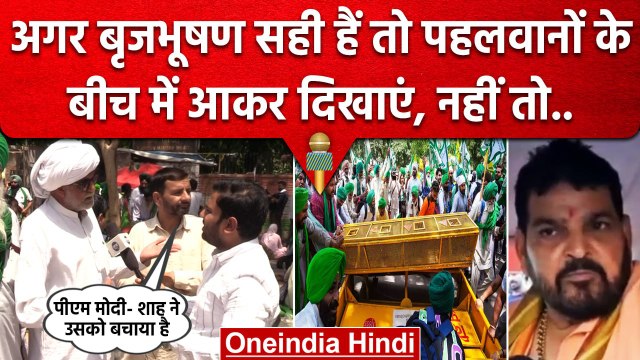 Wrestlers Protest: Jantar-Mantar पर किसानों ने काटा हंगामा, BJP को दी चेतावनी | वनइंडिया हिंदी