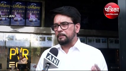 Video : अनुराग ठाकुर की कड़ी प्रतिक्रिया, द केरल स्टोरी फिल्म को बैन करना बहुत बड़ा अन्याय