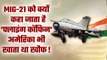MIG-21 Fighter Jet Indian Air Force  में कब शामिल हुए, जिससे डरता था America | वनइंडिया हिंदी