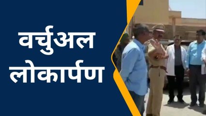 श्रीगंगानगर: पीएम कर सकते है मेडिकल कॉलेज का लोकार्पण