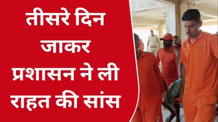 टोंक: बांध में तीसरे दिन जाकर लापता लोगों का शव मिला