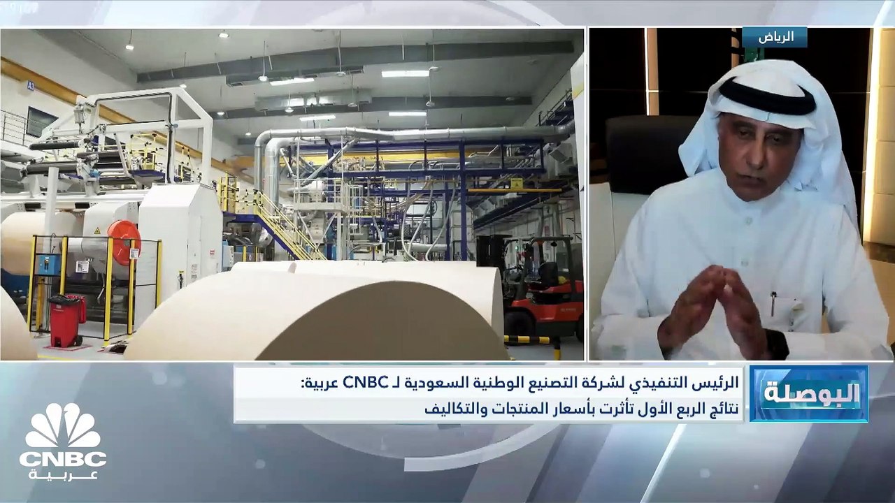 الرئيس التنفيذي لشركة التصنيع الوطنية السعودية...