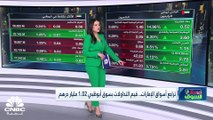 مؤشر بورصة قطر يرتفع لأعلى مستوياته شهرين