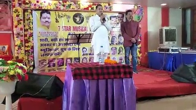 सेवन स्टार म्यूजिकल ग्रुप की तरफ से मशहूर गायक मन्ना डे की जयंती मनाई गई