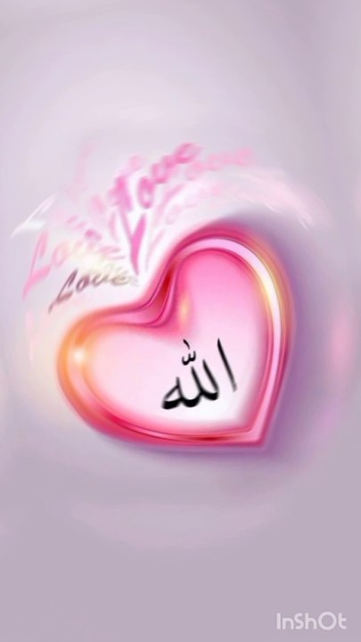 Allah