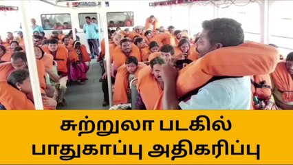 குமரி சுற்றுலா பயணிகளுக்கு பாதுகாப்பு அதிகரிப்பு