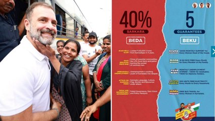 Karnataka Elections 2023 ప్రతి ఒక్కరూ తెలుసుకోవాల్సిన Congress పథకాలు | Telugu OneIndia