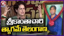 Priyanka Gandhi Speaks About Srikanth Chary _ Congress Public Meeting In Saroornagar _ V6 News (1)