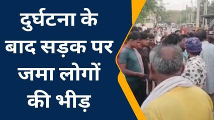 जहानाबाद: कचरे की गाड़ी से बाइक सवार महिला के साथ हुआ हादसा, मचा बवाल