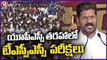 Revanth Reddy Comments On TSPSC Paper Leak Issue _ Congress Public Meeting In Saroornagar _ V6 News (1)