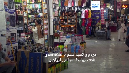 چگونه بهبود روابط ایران و عربستان مردم قشم را امیدوار کرد؟