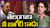 Priyanka Gandhi Comments On CM KCR _ Congress Public Meeting In Saroornagar _ V6 News (1)