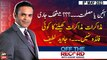 Off The Record | Kashif Abbasi | ARY News | 8th May 2023