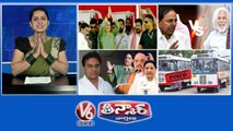 Priyanka Gandhi-HYD Meeting  Gaddar Contest-KCR  KTR Comments-National Leaders  TSRTC-Traffic Challan  V6 Teenmaar